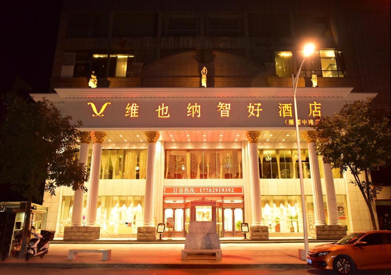 Vienna Classic Hotel Xi'an  Eksteriør bilde